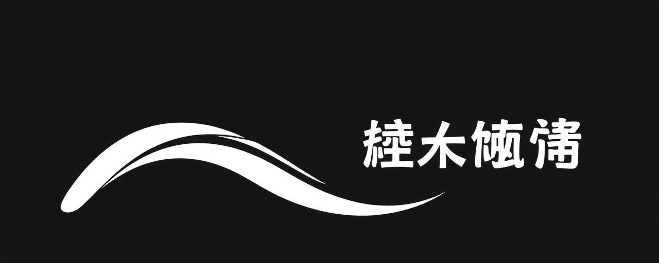 日本久久精品合作伙伴 - 博纳影业